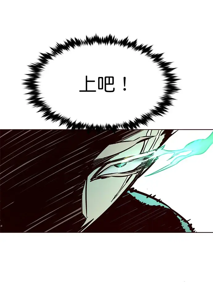 漫画《觉醒吧，铲屎官！》第209话第32张图