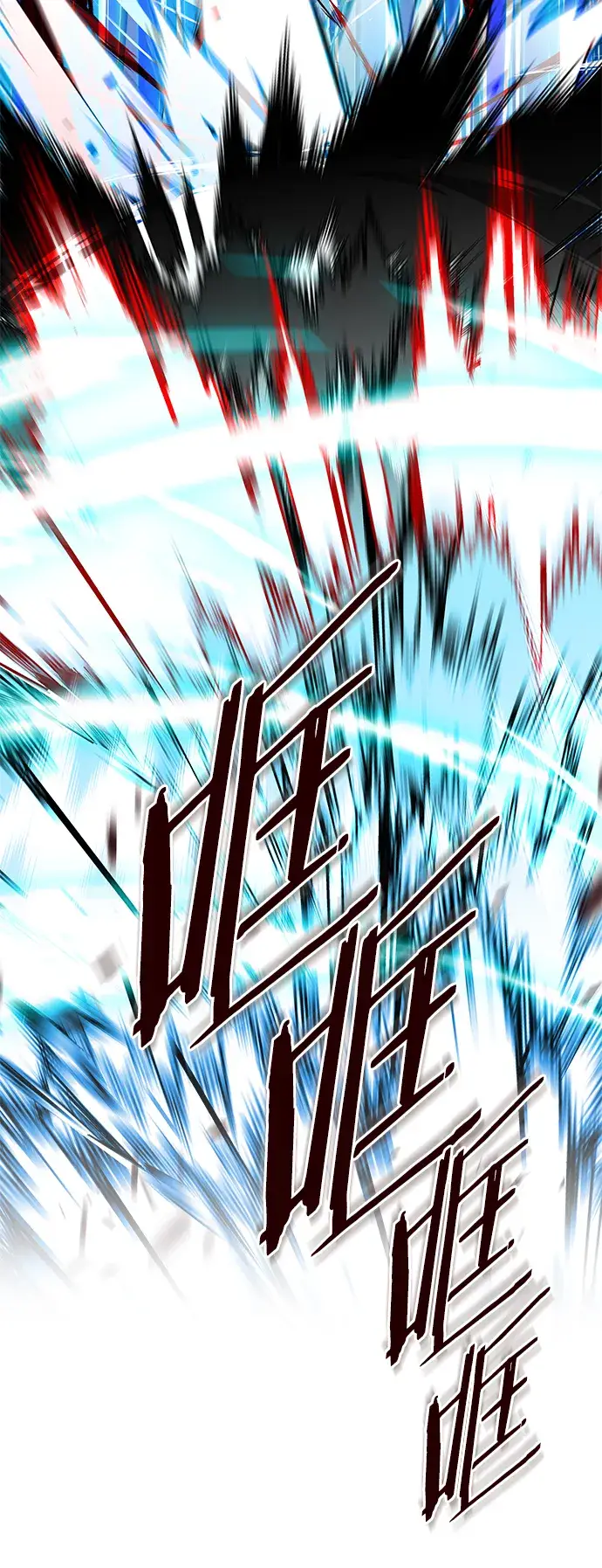 漫画《觉醒吧，铲屎官！》第209话第42张图
