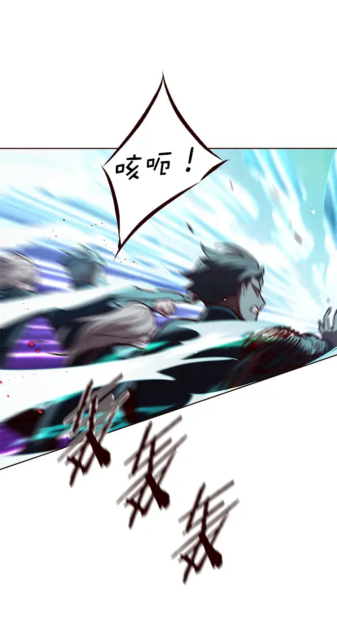 漫画《觉醒吧，铲屎官！》第209话第43张图