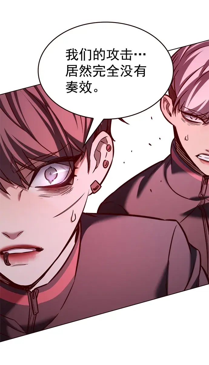漫画《觉醒吧，铲屎官！》第209话第48张图