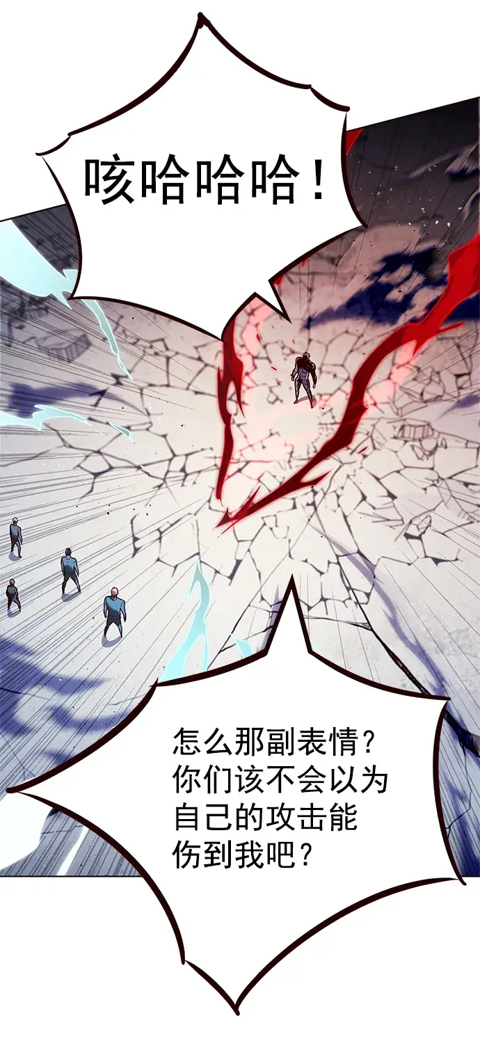 漫画《觉醒吧，铲屎官！》第209话第49张图