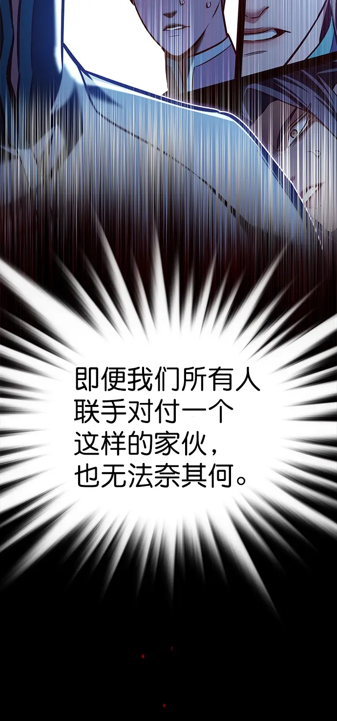 漫画《觉醒吧，铲屎官！》第209话第52张图