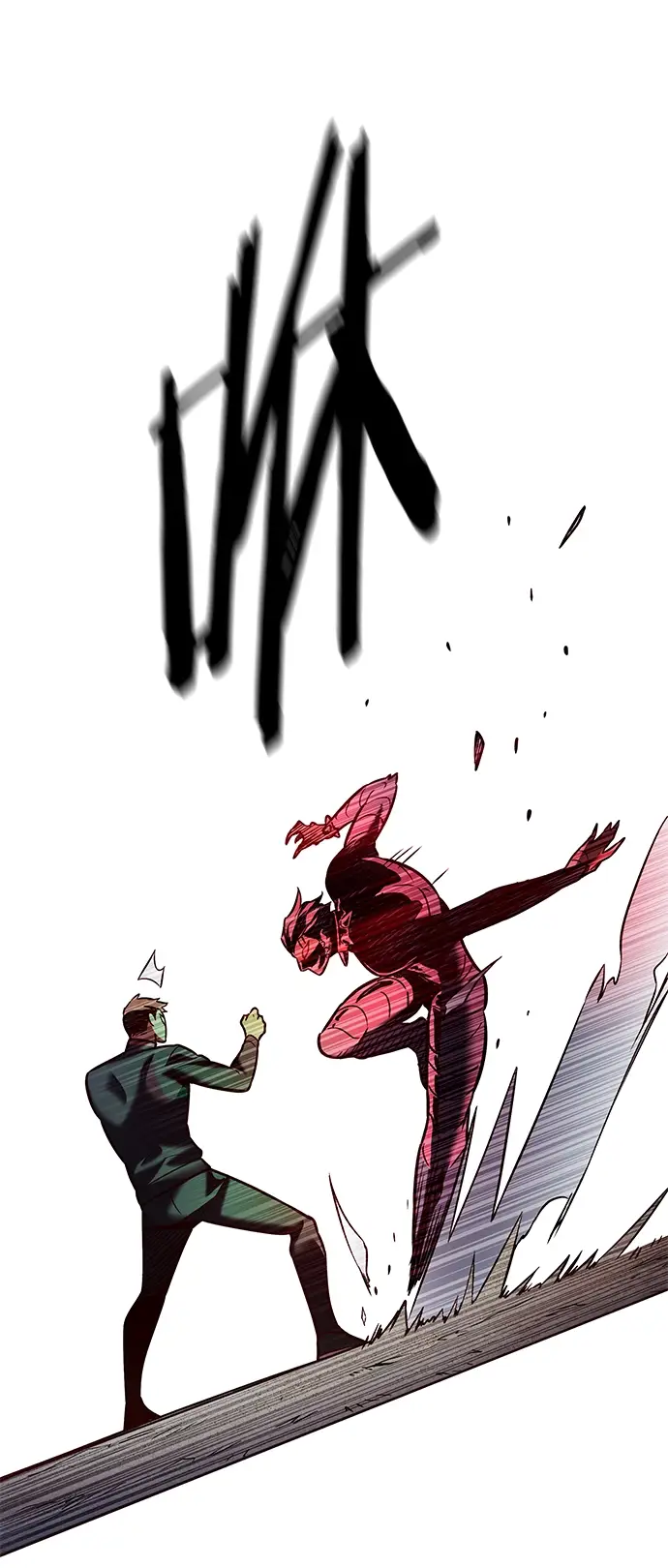 漫画《觉醒吧，铲屎官！》第209话第56张图