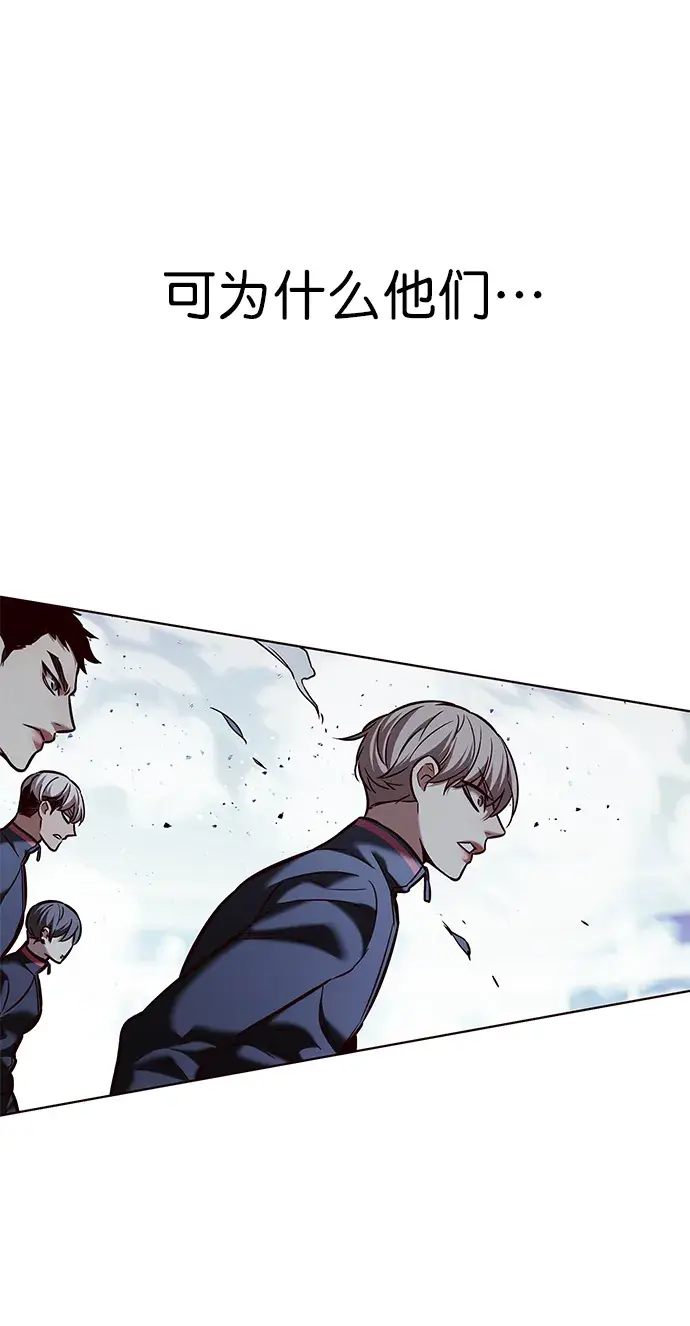 漫画《觉醒吧，铲屎官！》第209话第6张图