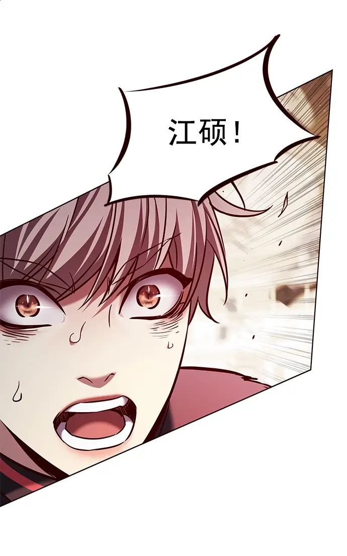 漫画《觉醒吧，铲屎官！》第209话第62张图