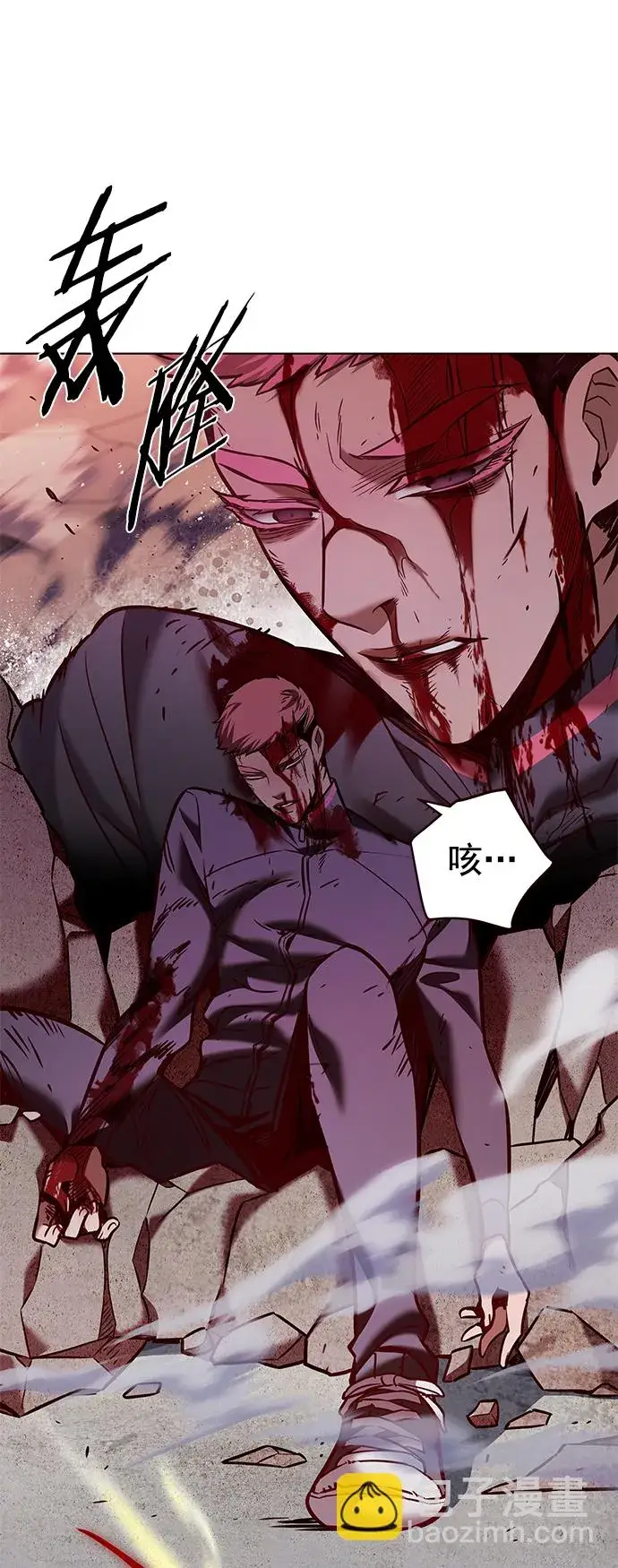 漫画《觉醒吧，铲屎官！》第209话第63张图