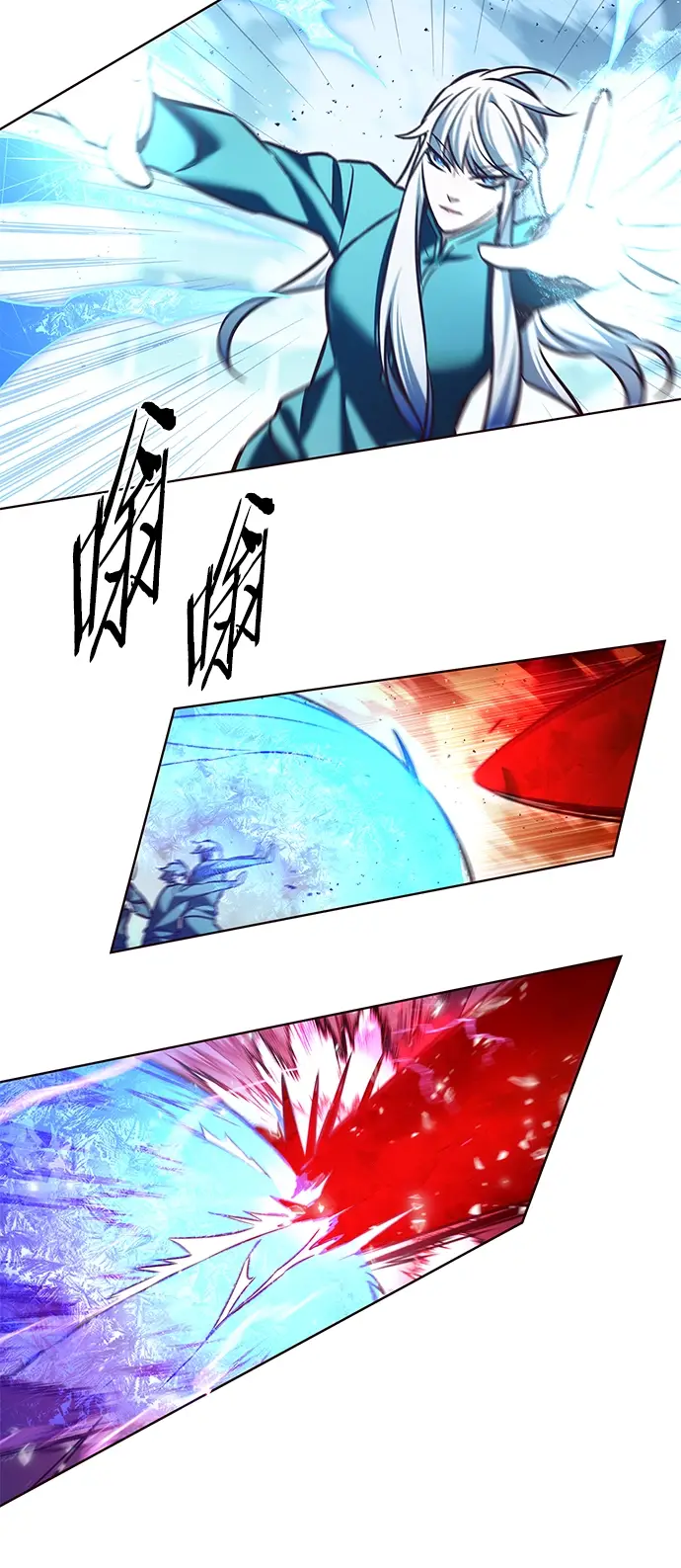 漫画《觉醒吧，铲屎官！》第209话第67张图