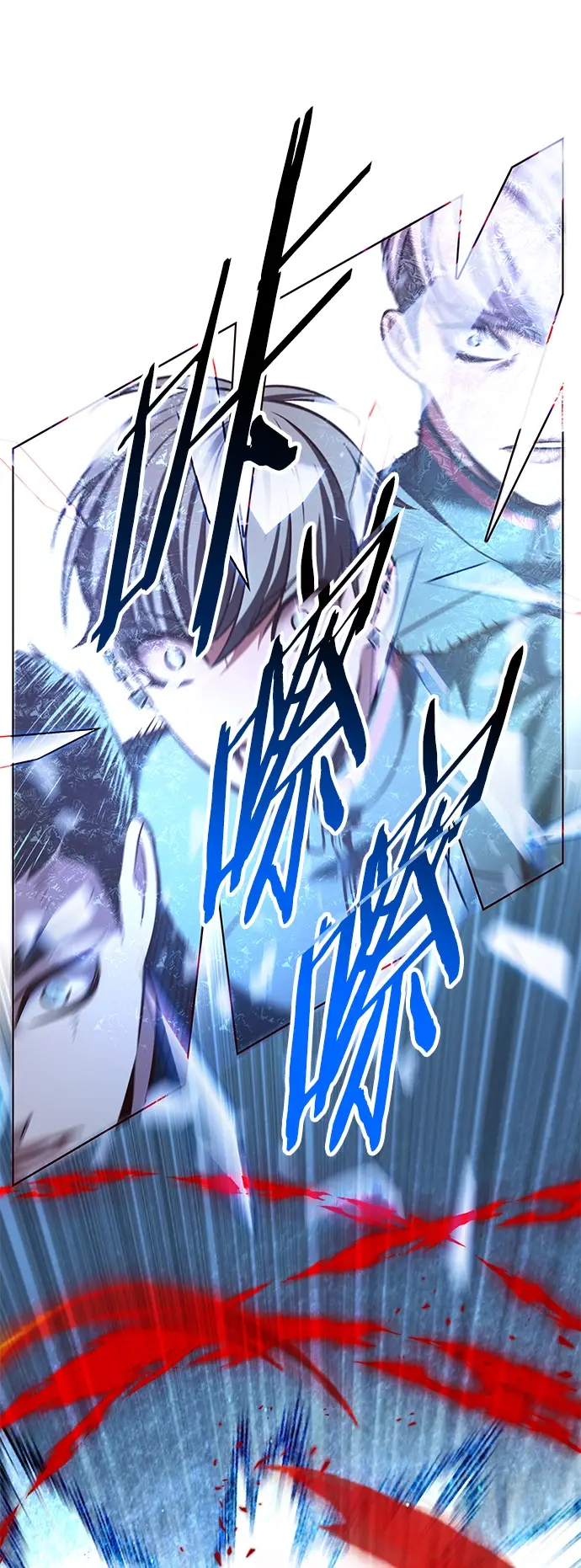 漫画《觉醒吧，铲屎官！》第209话第68张图