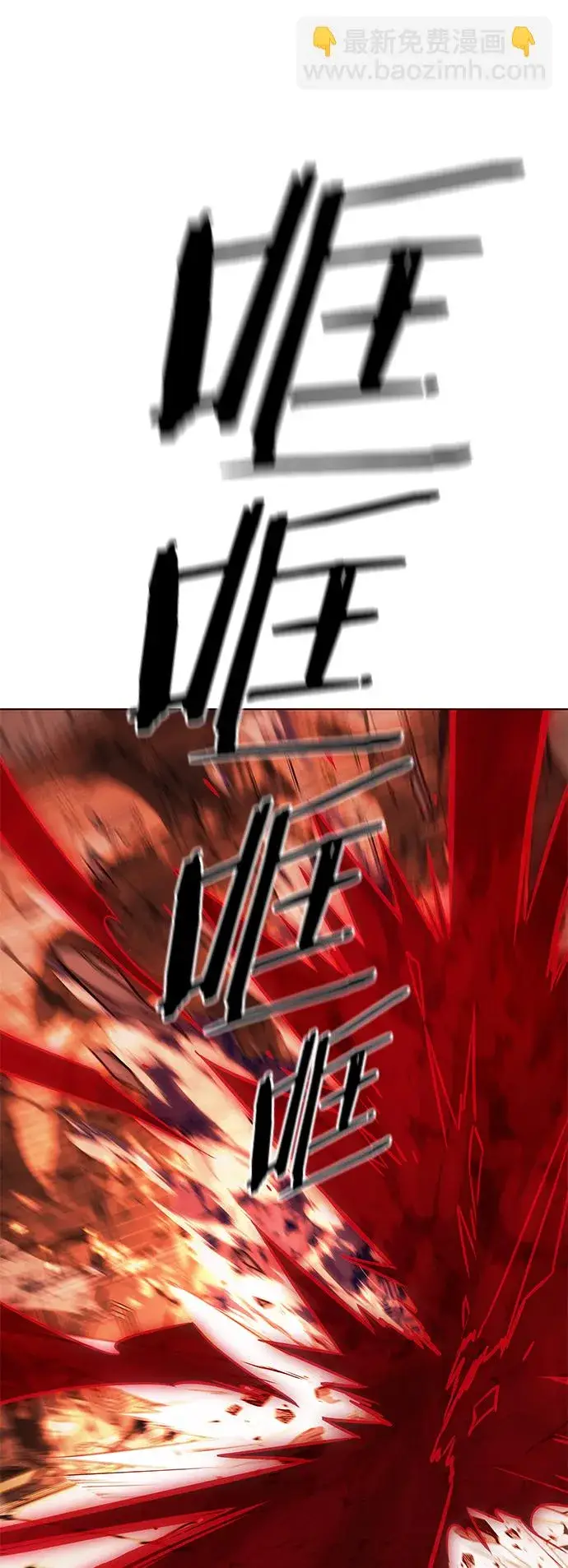 漫画《觉醒吧，铲屎官！》第209话第71张图