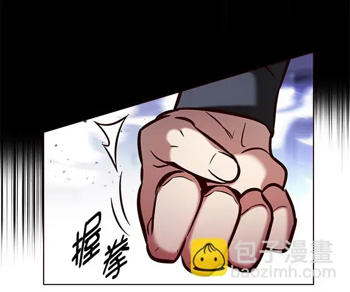 漫画《觉醒吧，铲屎官！》第209话第84张图