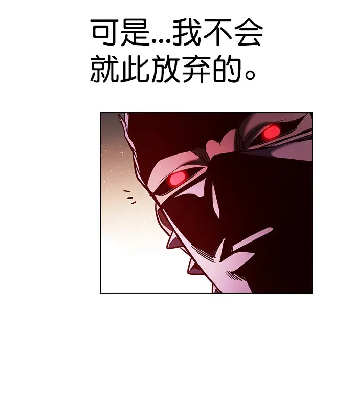漫画《觉醒吧，铲屎官！》第209话第85张图