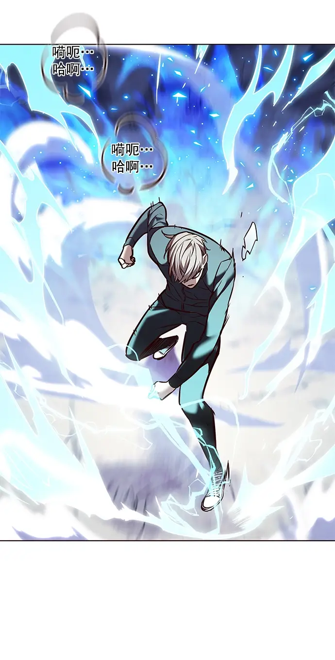 漫画《觉醒吧，铲屎官！》第209话第87张图