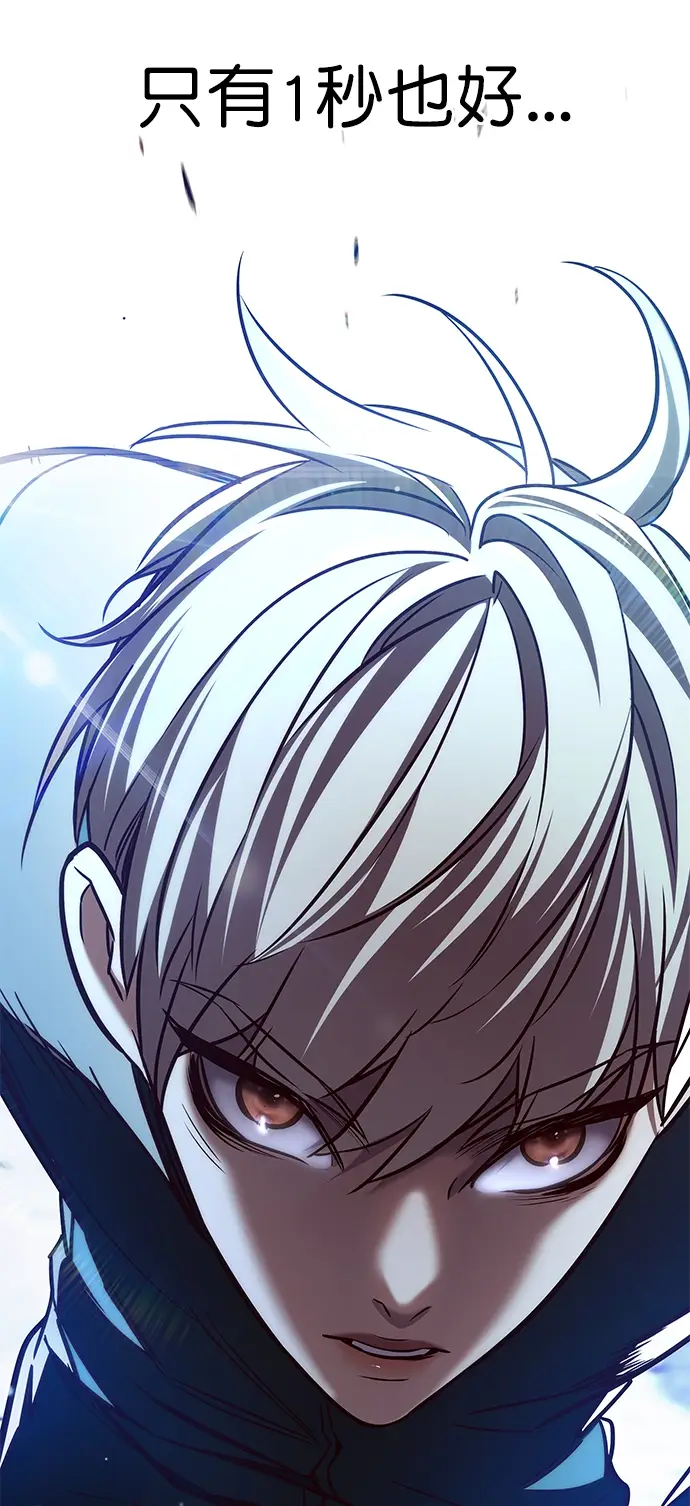 漫画《觉醒吧，铲屎官！》第209话第89张图