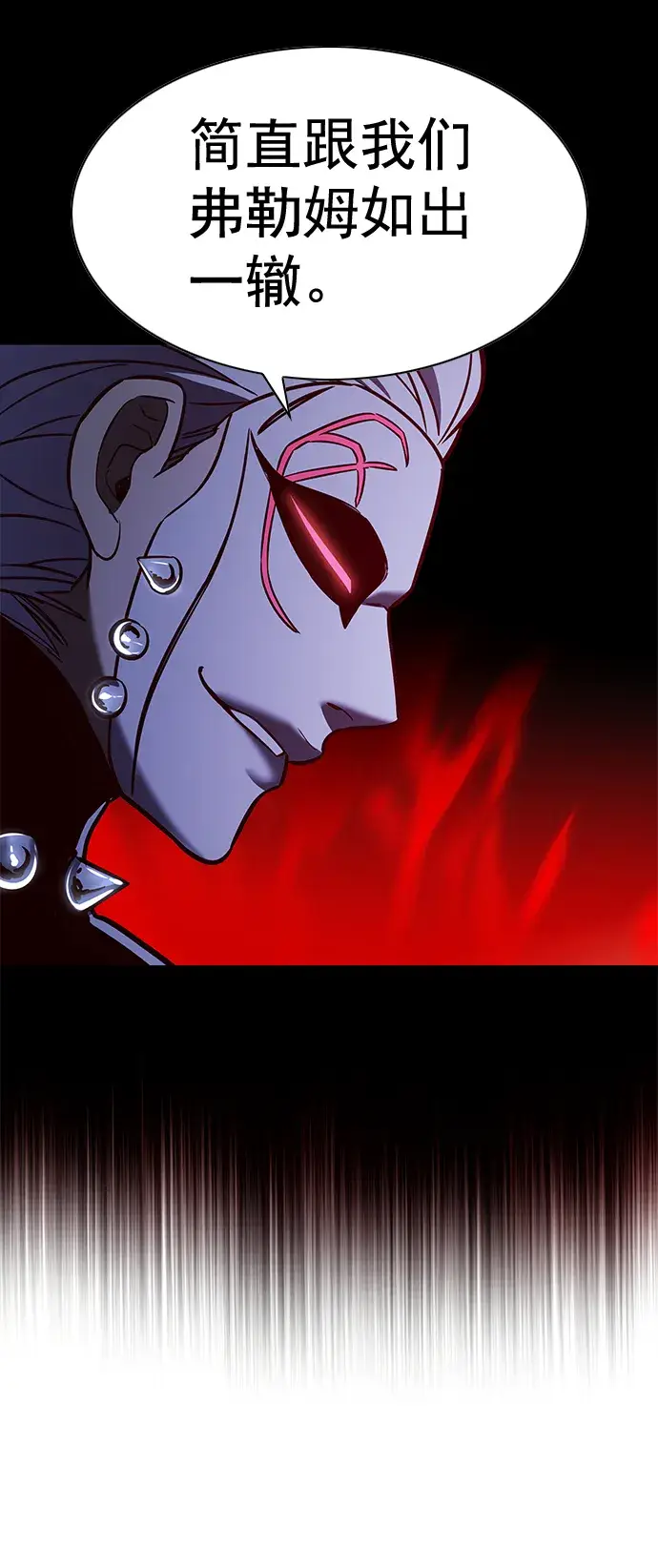 漫画《觉醒吧，铲屎官！》第209话第9张图