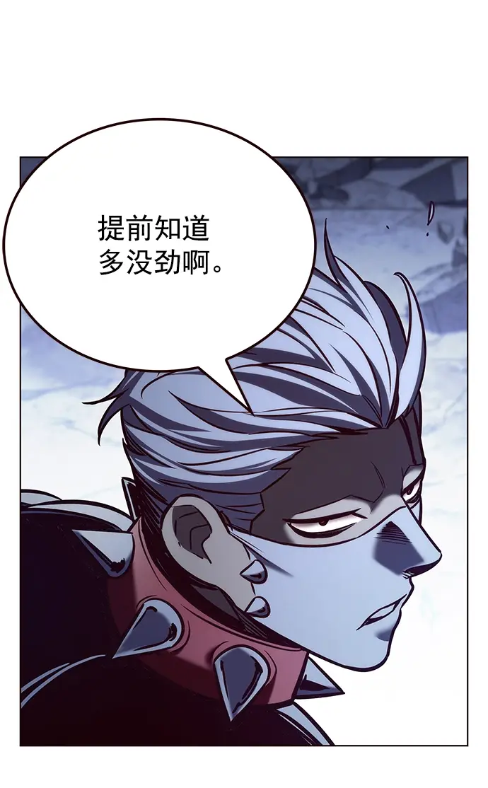 漫画《觉醒吧，铲屎官！》第210话第10张图