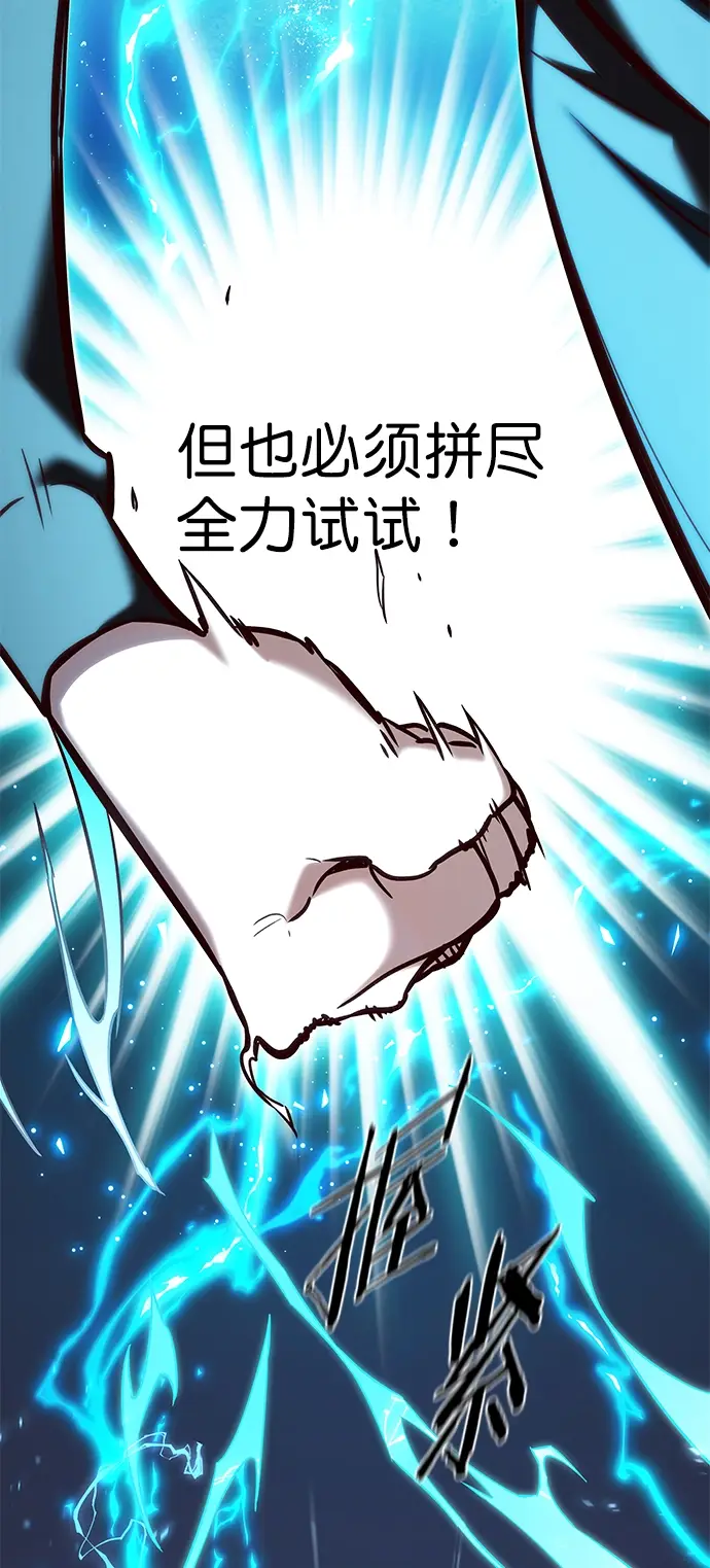 漫画《觉醒吧，铲屎官！》第210话第15张图