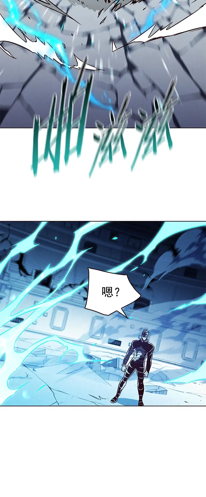 漫画《觉醒吧，铲屎官！》第210话第17张图