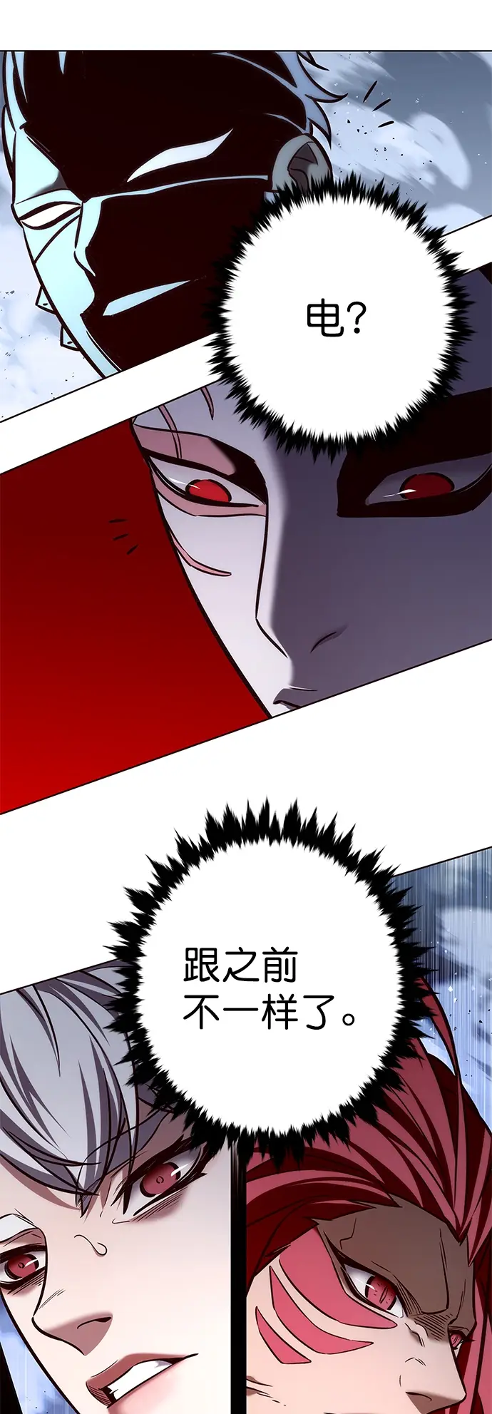 漫画《觉醒吧，铲屎官！》第210话第18张图