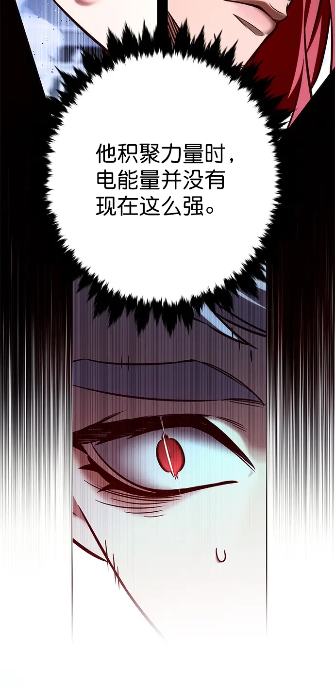漫画《觉醒吧，铲屎官！》第210话第19张图
