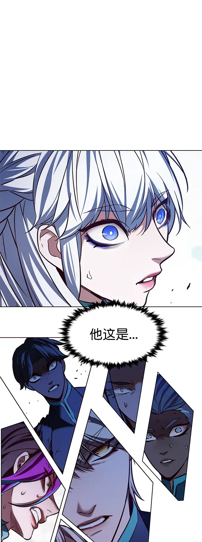漫画《觉醒吧，铲屎官！》第210话第2张图