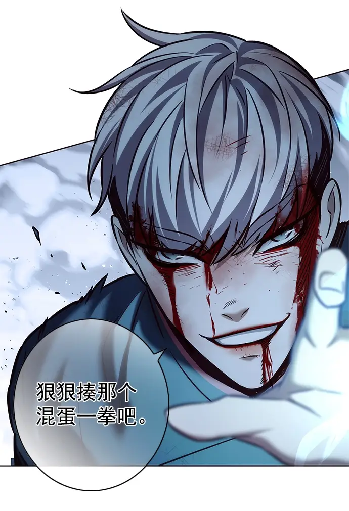 漫画《觉醒吧，铲屎官！》第210话第22张图