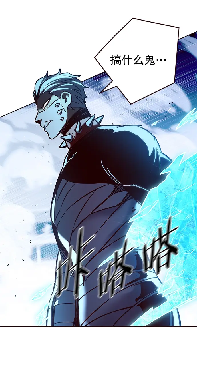 漫画《觉醒吧，铲屎官！》第210话第24张图