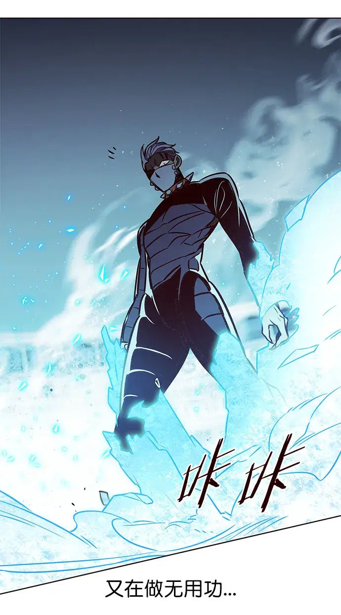 漫画《觉醒吧，铲屎官！》第210话第25张图