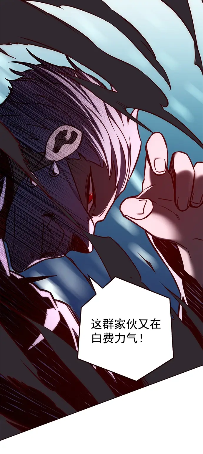 漫画《觉醒吧，铲屎官！》第210话第29张图