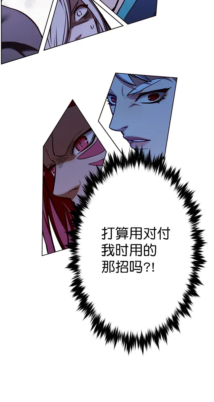 漫画《觉醒吧，铲屎官！》第210话第3张图