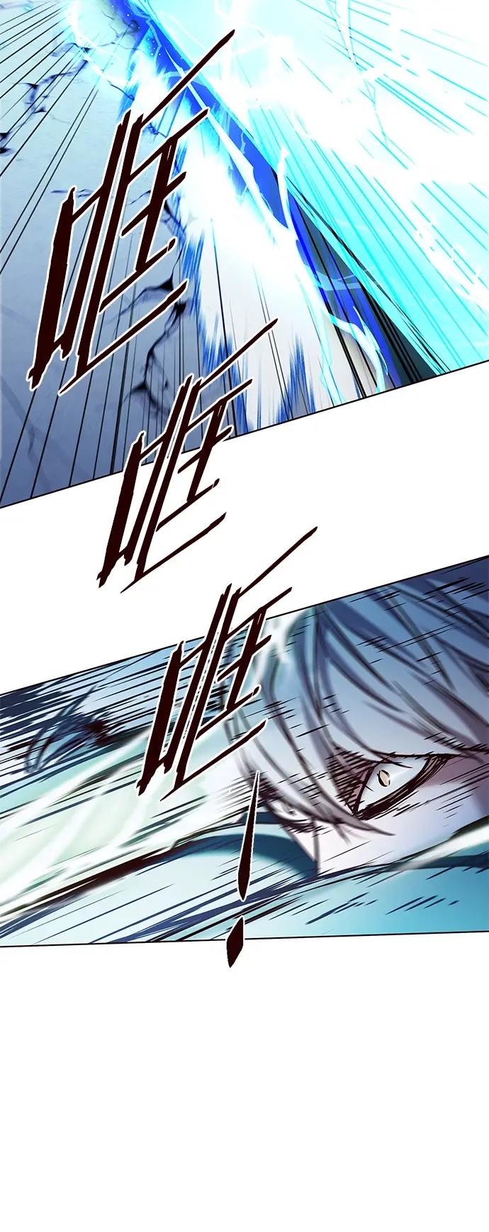 漫画《觉醒吧，铲屎官！》第210话第51张图