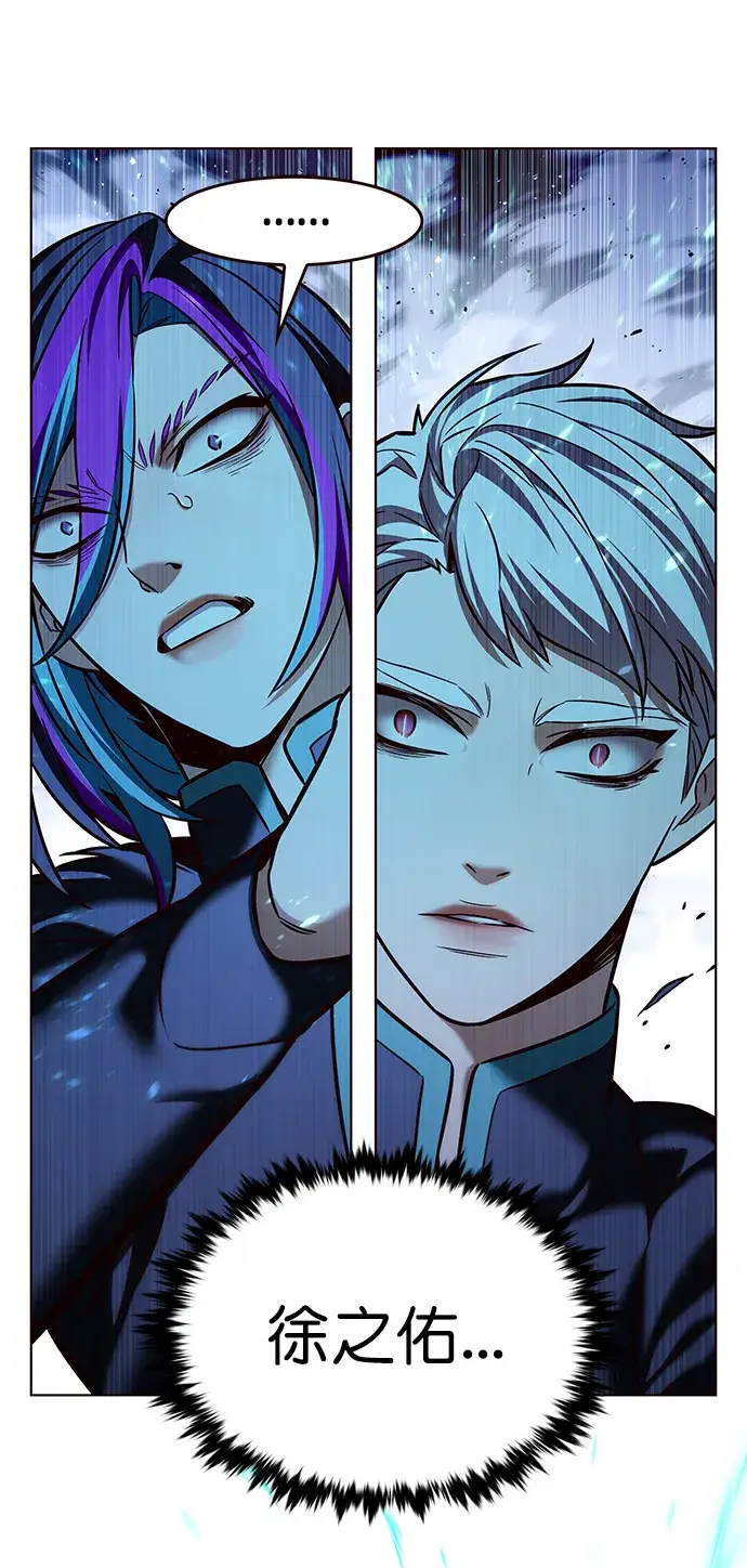 漫画《觉醒吧，铲屎官！》第210话第54张图