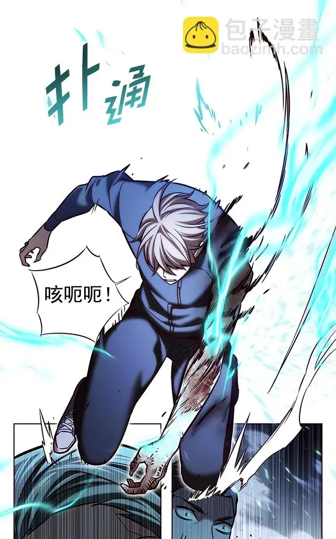 漫画《觉醒吧，铲屎官！》第210话第55张图
