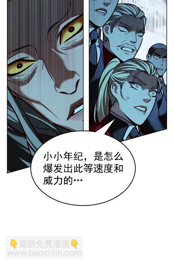 漫画《觉醒吧，铲屎官！》第210话第56张图