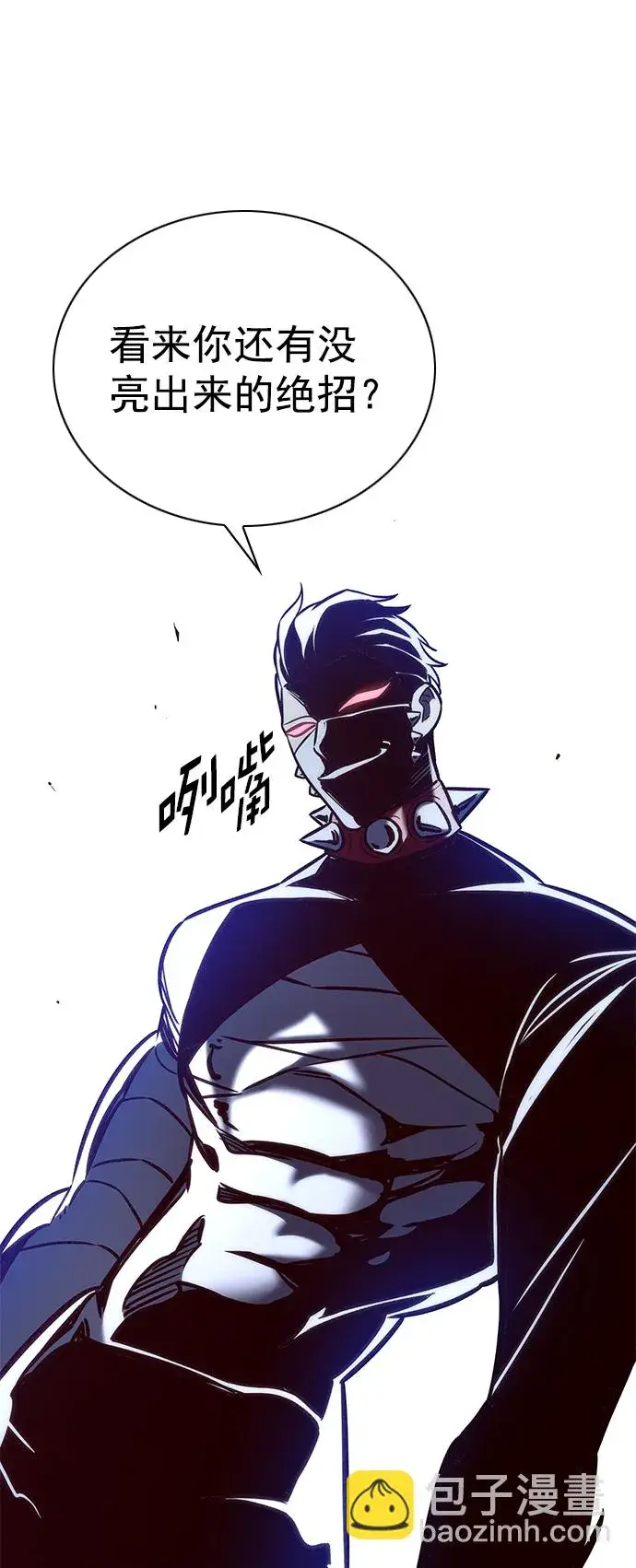 漫画《觉醒吧，铲屎官！》第210话第7张图