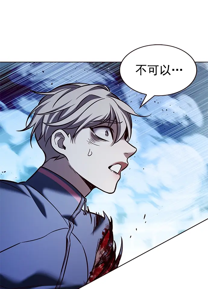 漫画《觉醒吧，铲屎官！》第210话第70张图