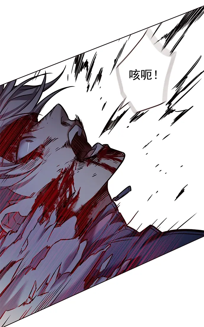 漫画《觉醒吧，铲屎官！》第210话第77张图