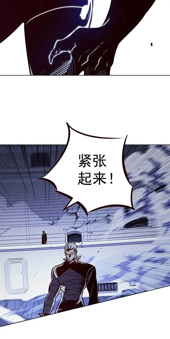 漫画《觉醒吧，铲屎官！》第210话第8张图