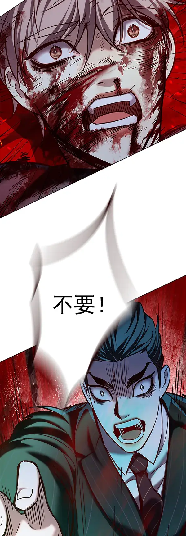 漫画《觉醒吧，铲屎官！》第210话第80张图