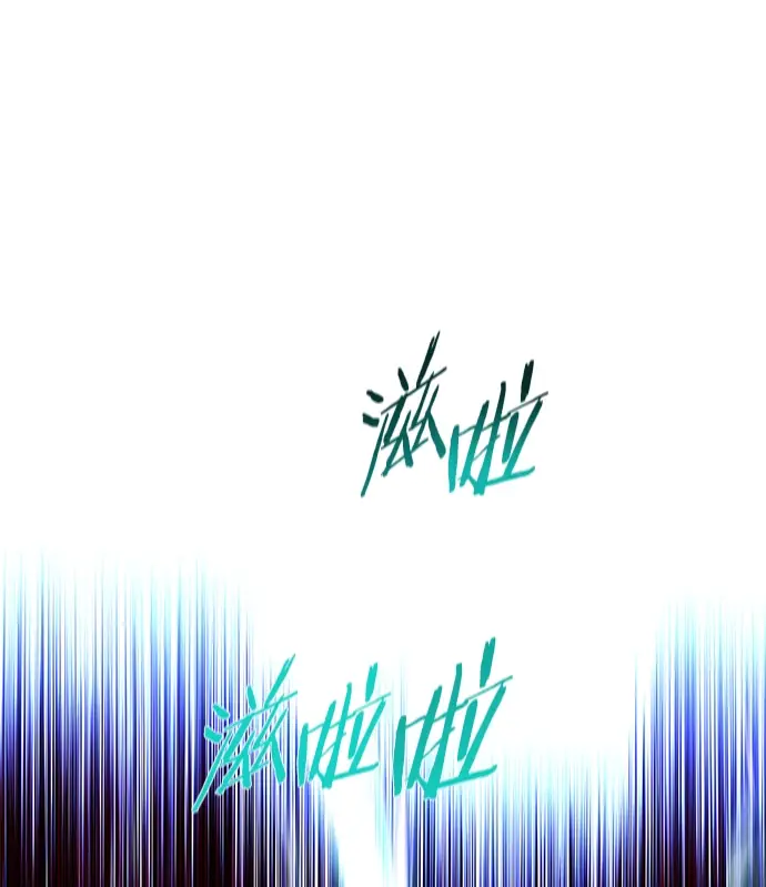 漫画《觉醒吧，铲屎官！》第210话第82张图