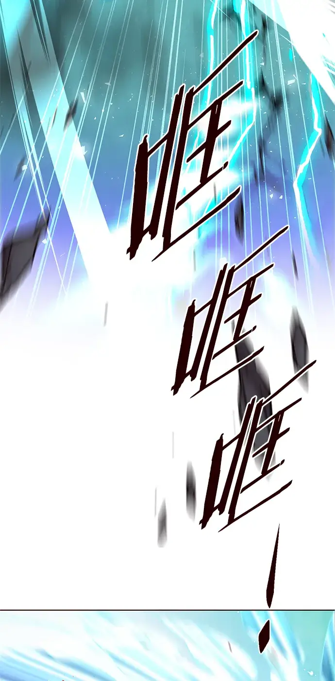 漫画《觉醒吧，铲屎官！》第210话第88张图
