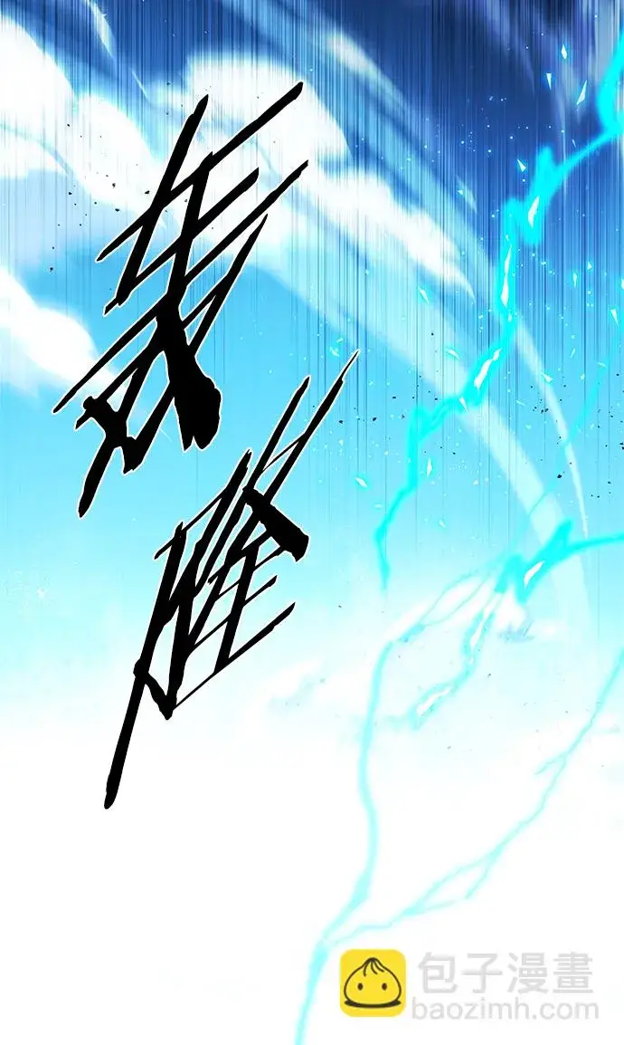 漫画《觉醒吧，铲屎官！》第210话第91张图