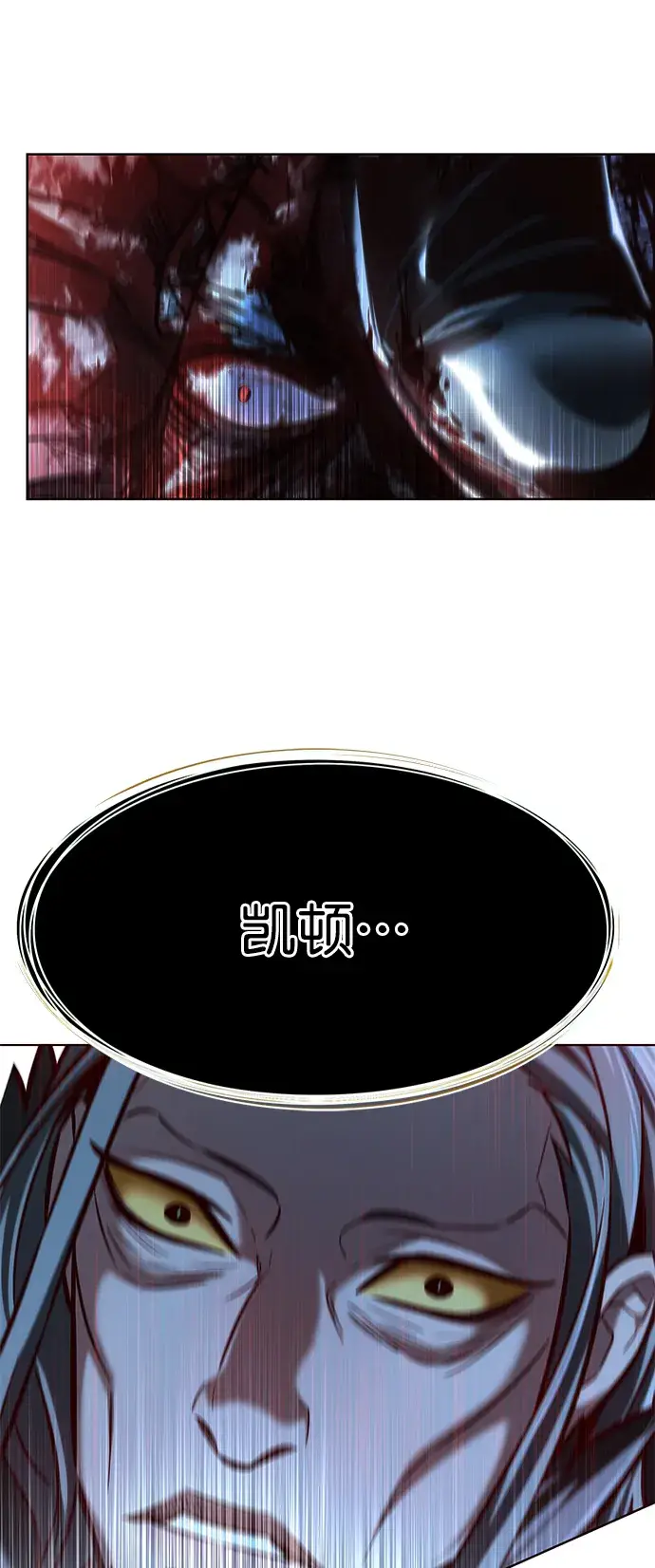 漫画《觉醒吧，铲屎官！》第210话第93张图