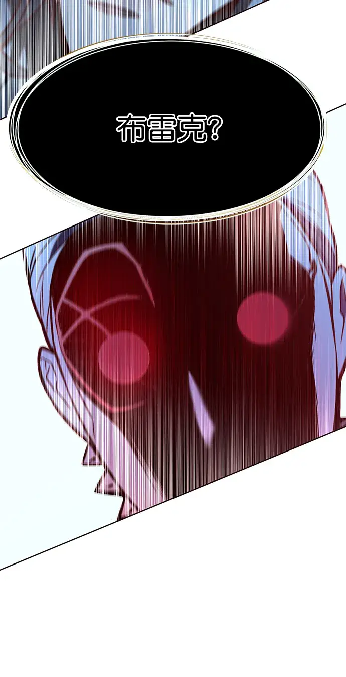 漫画《觉醒吧，铲屎官！》第210话第94张图