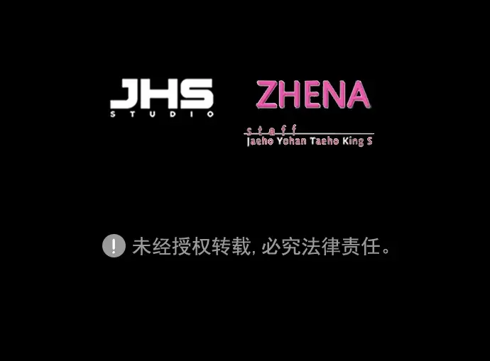 漫画《觉醒吧，铲屎官！》第210话第97张图