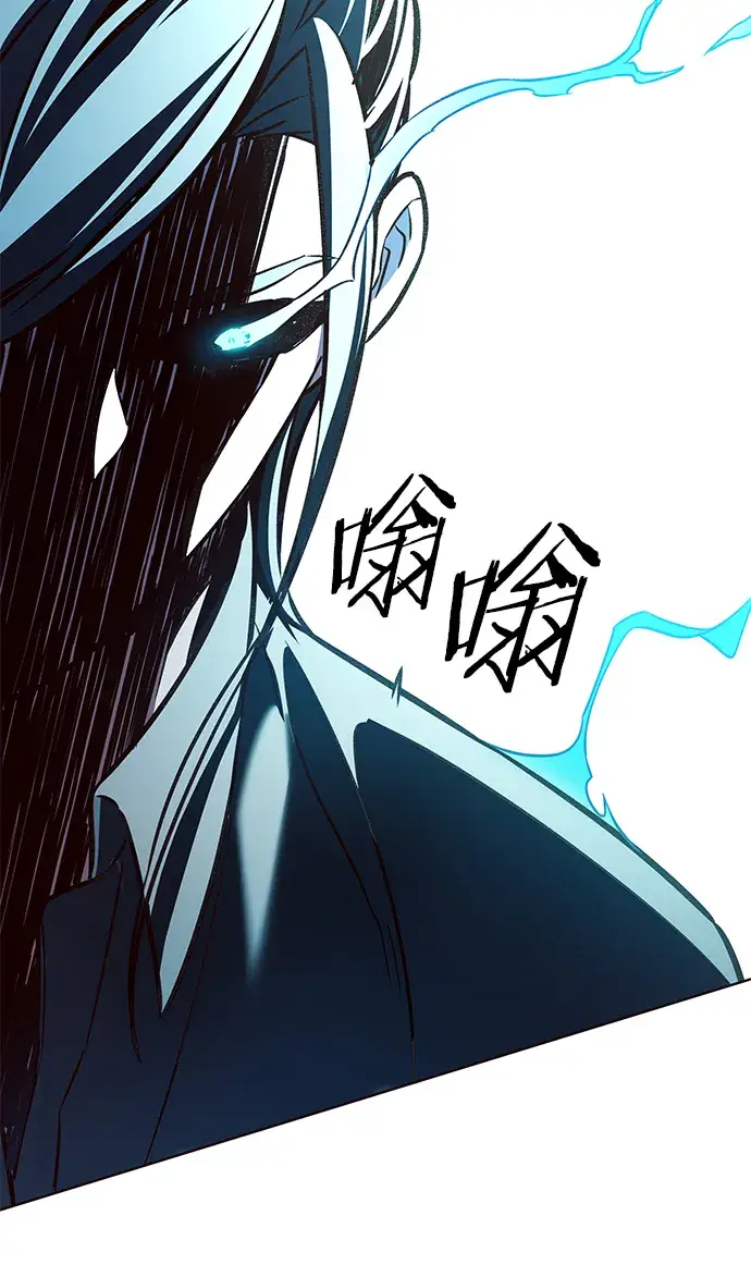 漫画《觉醒吧，铲屎官！》第211话第10张图