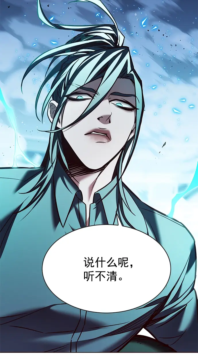 漫画《觉醒吧，铲屎官！》第211话第14张图