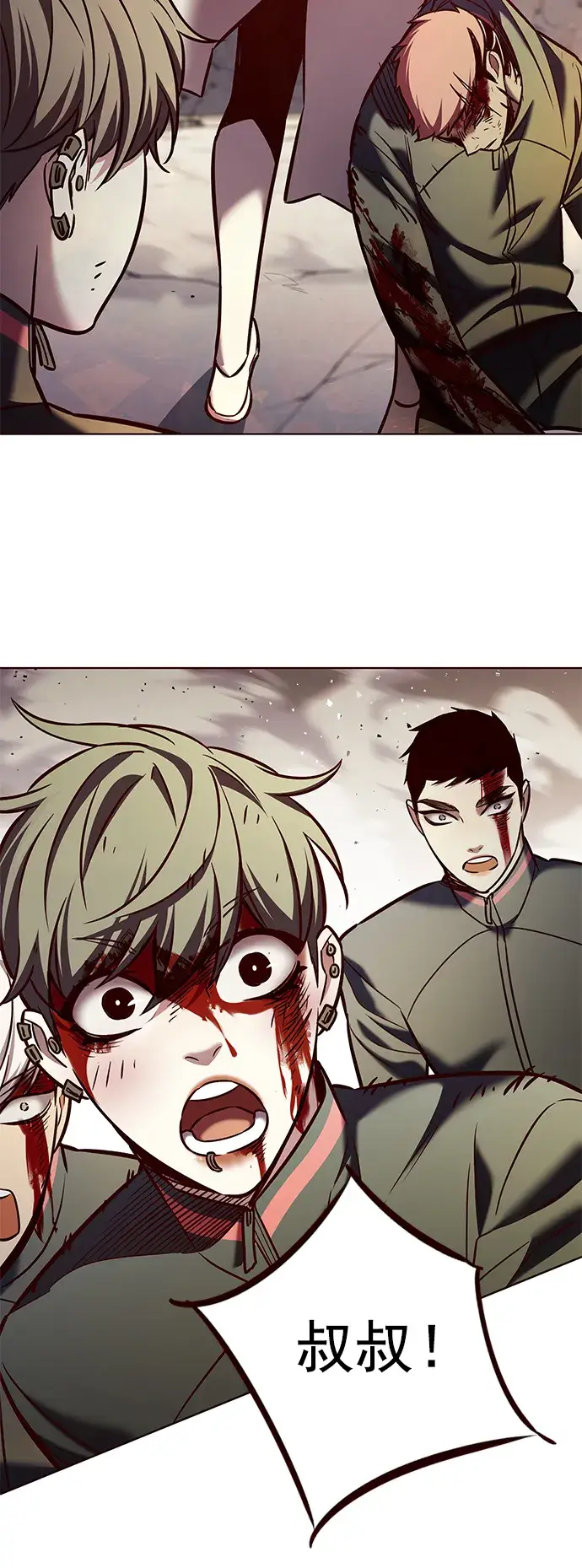 漫画《觉醒吧，铲屎官！》第211话第27张图
