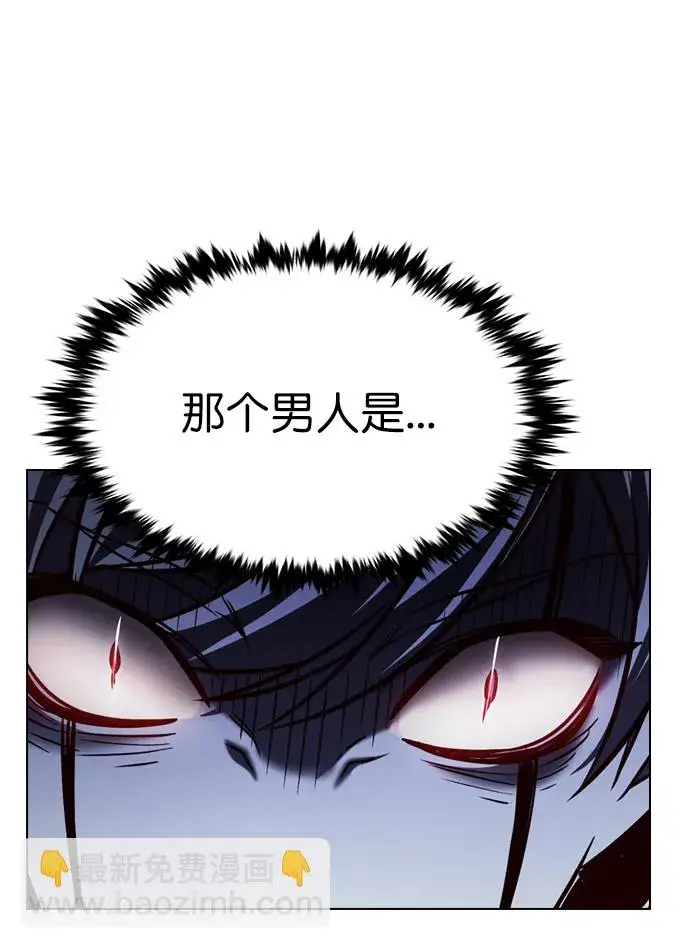 漫画《觉醒吧，铲屎官！》第211话第29张图
