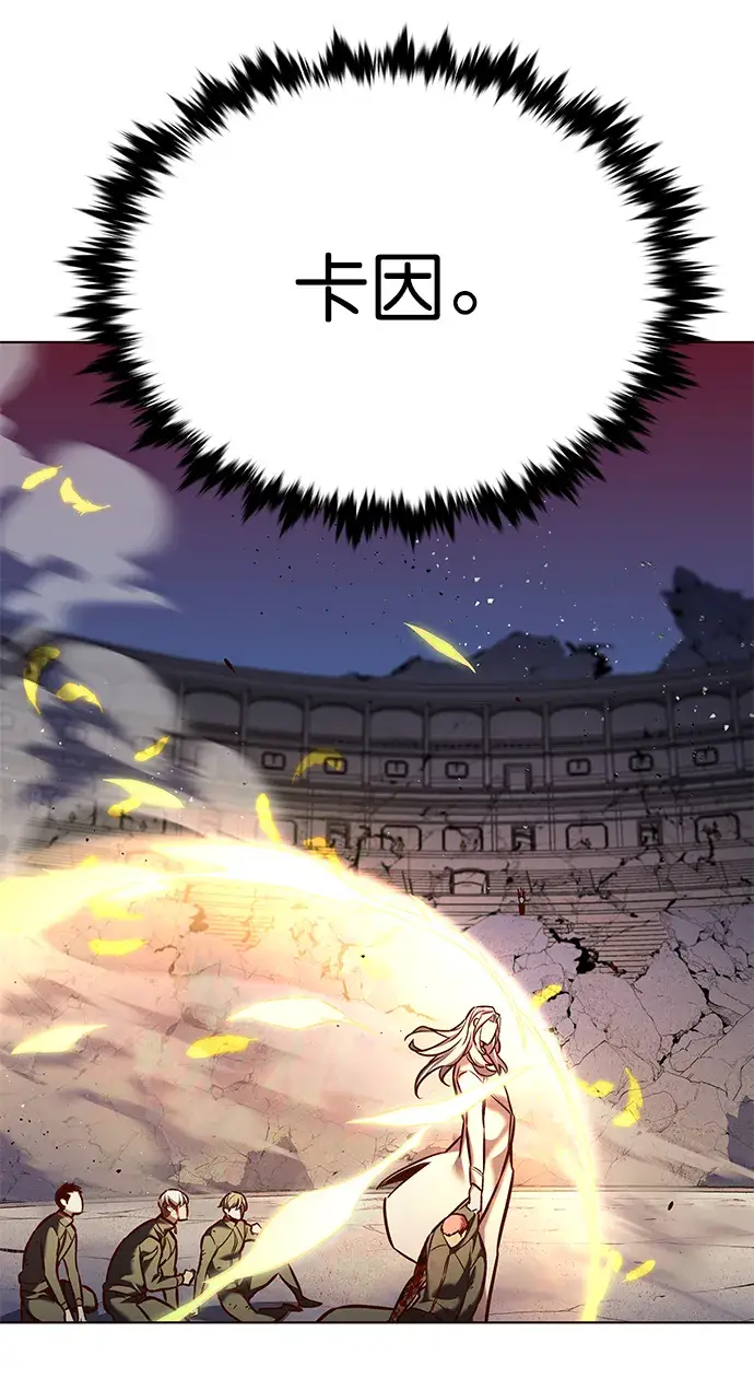漫画《觉醒吧，铲屎官！》第211话第30张图
