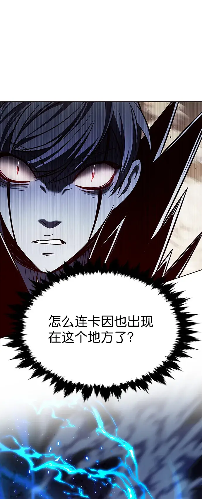 漫画《觉醒吧，铲屎官！》第211话第31张图